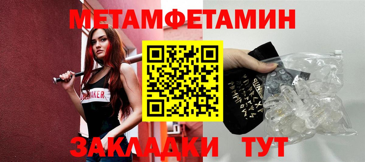 Amphetamine  Вход с VPN  Урус-Мартан  Амфетамин  АМФ 98% 