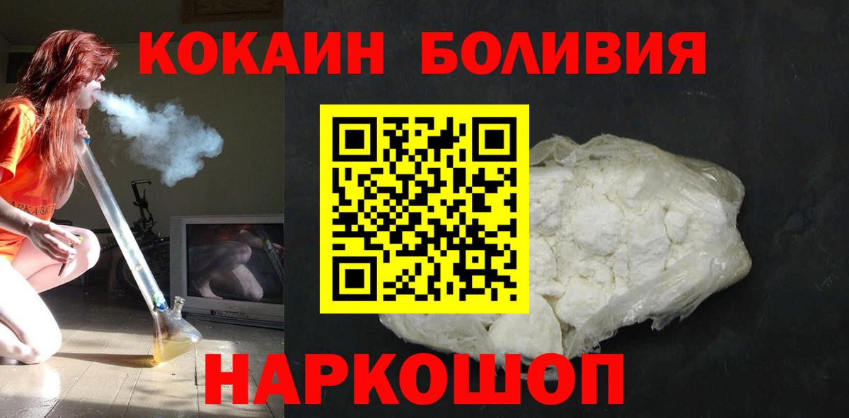 Cocaine 99% Урус-Мартан