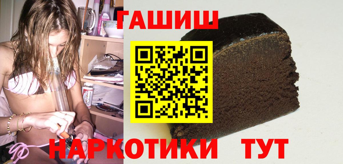ГАШ AMNESIA HAZE  ГАШИШ гарик  Вход с VPN  Урус-Мартан 