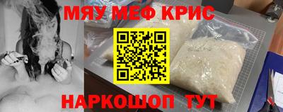 амф Можайск