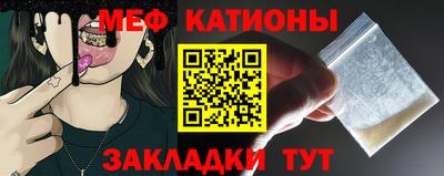 амф Можайск