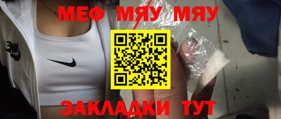 мефедрон мука Моздок