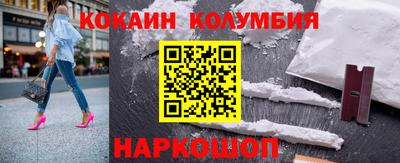 амф Можайск
