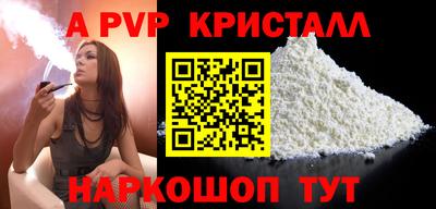 мефедрон мука Моздок