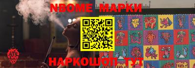 ПСИЛОЦИБИНОВЫЕ ГРИБЫ Можга