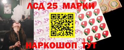 ПСИЛОЦИБИНОВЫЕ ГРИБЫ Можга