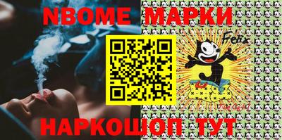 мефедрон мука Моздок