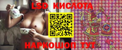 амф Можайск