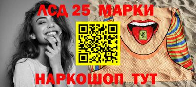 амф Можайск