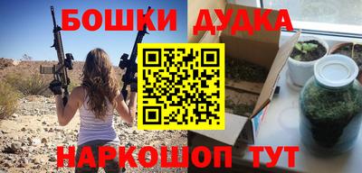 мефедрон мука Моздок