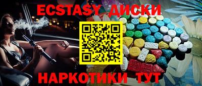 амф Можайск