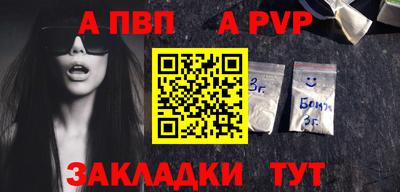 мефедрон мука Моздок