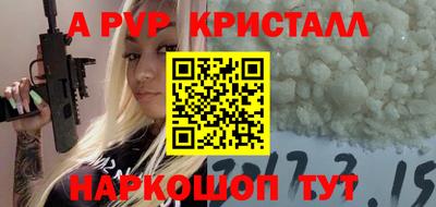 амф Можайск