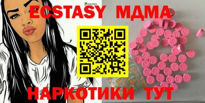 амф Можайск