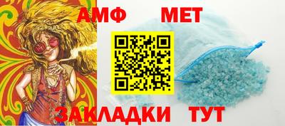 мефедрон мука Моздок
