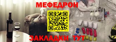 амф Можайск
