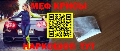 амф Можайск