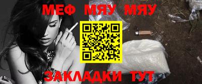 мефедрон мука Моздок