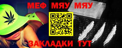 амф Можайск