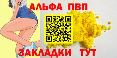 мефедрон мука Моздок