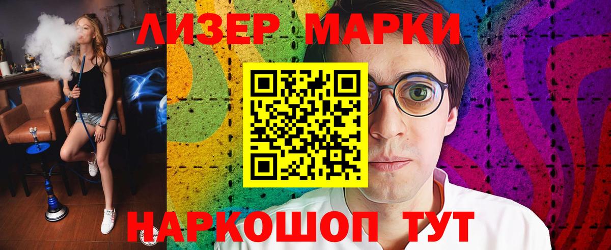 ЛСД экстази ecstasy Урус-Мартан