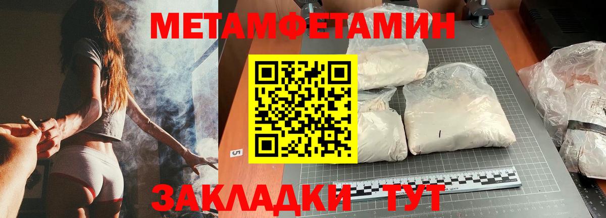 Метамфетамин мет Урус-Мартан