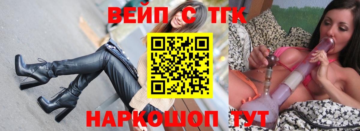 ссылка на мегу зеркало  Дистиллят ТГК вейп  Дистиллят ТГК вейп  Вход с VPN  Урус-Мартан 