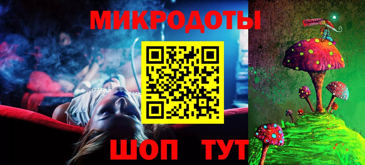 Галлюциногенные грибы ЛСД Урус-Мартан