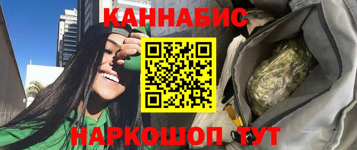 Бошки марихуана Ganja Урус-Мартан