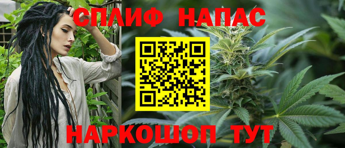 Урус-Мартан  Канабис индика  Шишки марихуана индика  Марихуана MAZAR  Вход с VPN  Шишки марихуана гибрид 